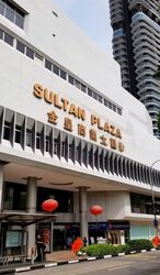 Golden Sultan Plaza (D7), Retail #527156251